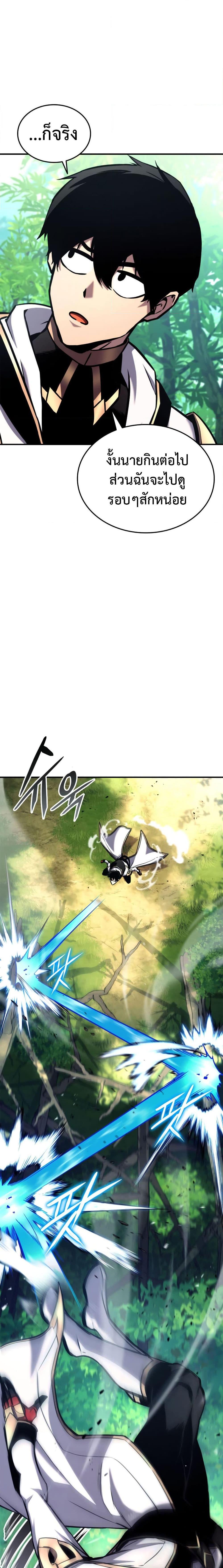 Manga-lc-com อ่านมังงะ อ่านการ์ตูน ออนไลน์ ฟรี Ranker’s Return (Remake) ตอนที่ 1 2 3 4 5 6 7 8 9 10 11 12 13 14 ฟรี ไม่มีโฆษณา Manga-lc - อ่าน มังงะ อ่าน การ์ตูน ออนไลน์ อ่านมังงะ ฟรี