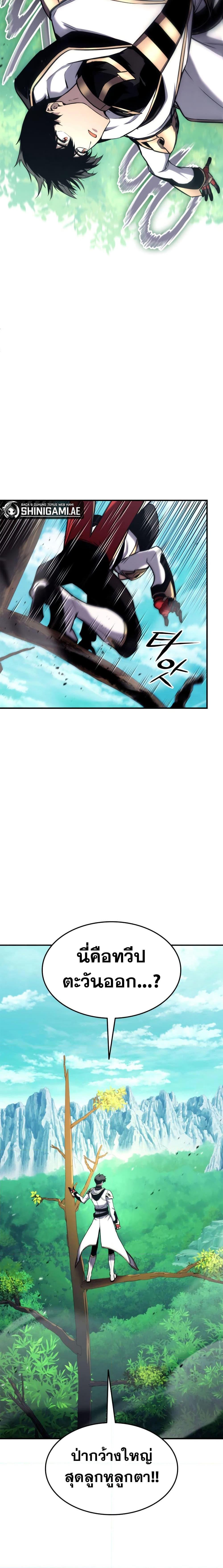 Manga-lc-com อ่านมังงะ อ่านการ์ตูน ออนไลน์ ฟรี Ranker’s Return (Remake) ตอนที่ 1 2 3 4 5 6 7 8 9 10 11 12 13 14 ฟรี ไม่มีโฆษณา Manga-lc - อ่าน มังงะ อ่าน การ์ตูน ออนไลน์ อ่านมังงะ ฟรี