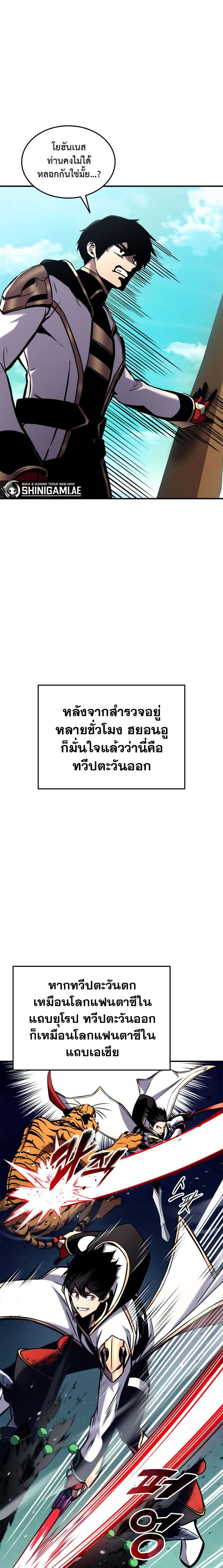 Manga-lc-com อ่านมังงะ อ่านการ์ตูน ออนไลน์ ฟรี Ranker’s Return (Remake) ตอนที่ 1 2 3 4 5 6 7 8 9 10 11 12 13 14 ฟรี ไม่มีโฆษณา Manga-lc - อ่าน มังงะ อ่าน การ์ตูน ออนไลน์ อ่านมังงะ ฟรี