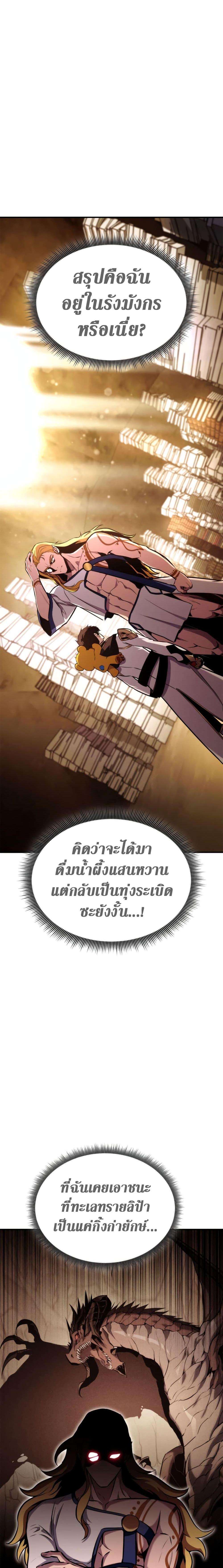 Manga-lc-com อ่านมังงะ อ่านการ์ตูน ออนไลน์ ฟรี Ranker’s Return (Remake) ตอนที่ 1 2 3 4 5 6 7 8 9 10 11 12 13 14 ฟรี ไม่มีโฆษณา Manga-lc - อ่าน มังงะ อ่าน การ์ตูน ออนไลน์ อ่านมังงะ ฟรี