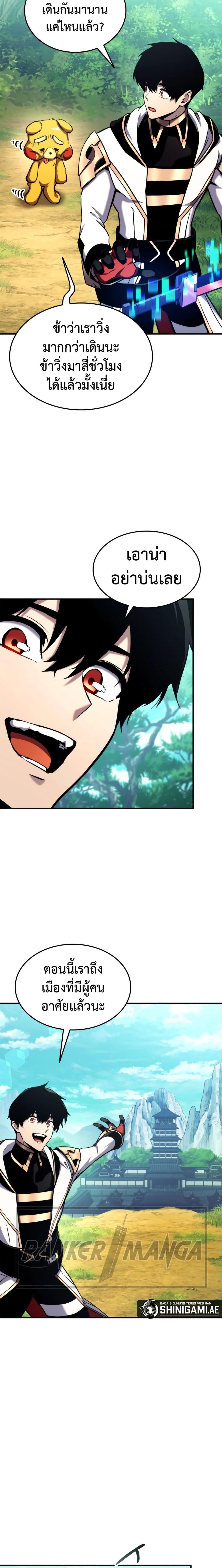 Manga-lc-com อ่านมังงะ อ่านการ์ตูน ออนไลน์ ฟรี Ranker’s Return (Remake) ตอนที่ 1 2 3 4 5 6 7 8 9 10 11 12 13 14 ฟรี ไม่มีโฆษณา Manga-lc - อ่าน มังงะ อ่าน การ์ตูน ออนไลน์ อ่านมังงะ ฟรี