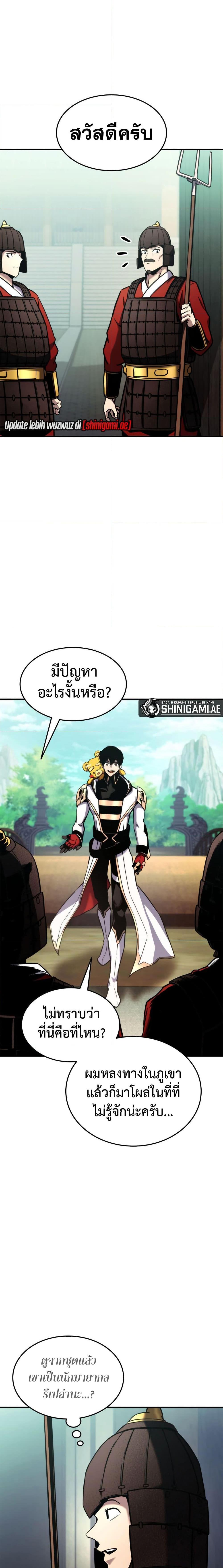 Manga-lc-com อ่านมังงะ อ่านการ์ตูน ออนไลน์ ฟรี Ranker’s Return (Remake) ตอนที่ 1 2 3 4 5 6 7 8 9 10 11 12 13 14 ฟรี ไม่มีโฆษณา Manga-lc - อ่าน มังงะ อ่าน การ์ตูน ออนไลน์ อ่านมังงะ ฟรี