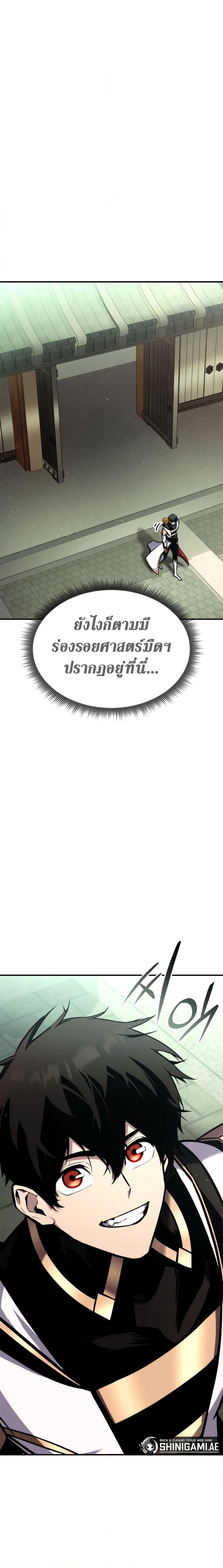 Manga-lc-com อ่านมังงะ อ่านการ์ตูน ออนไลน์ ฟรี Ranker’s Return (Remake) ตอนที่ 1 2 3 4 5 6 7 8 9 10 11 12 13 14 ฟรี ไม่มีโฆษณา Manga-lc - อ่าน มังงะ อ่าน การ์ตูน ออนไลน์ อ่านมังงะ ฟรี