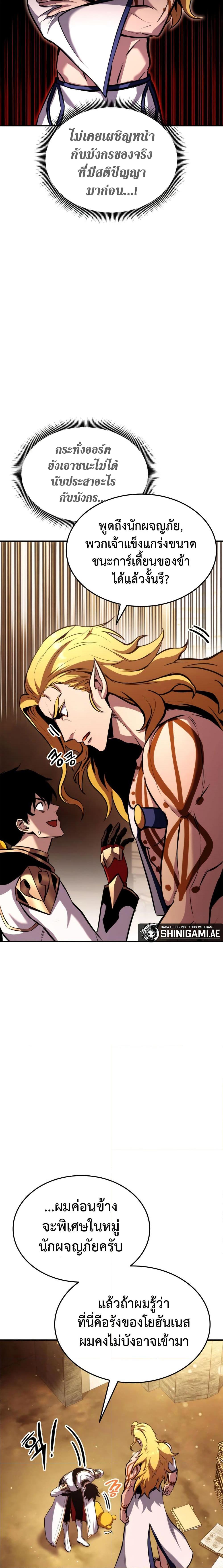 Manga-lc-com อ่านมังงะ อ่านการ์ตูน ออนไลน์ ฟรี Ranker’s Return (Remake) ตอนที่ 1 2 3 4 5 6 7 8 9 10 11 12 13 14 ฟรี ไม่มีโฆษณา Manga-lc - อ่าน มังงะ อ่าน การ์ตูน ออนไลน์ อ่านมังงะ ฟรี