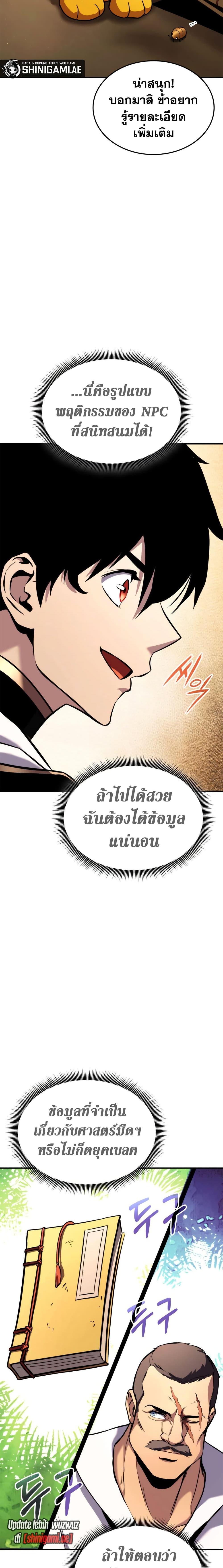Manga-lc-com อ่านมังงะ อ่านการ์ตูน ออนไลน์ ฟรี Ranker’s Return (Remake) ตอนที่ 1 2 3 4 5 6 7 8 9 10 11 12 13 14 ฟรี ไม่มีโฆษณา Manga-lc - อ่าน มังงะ อ่าน การ์ตูน ออนไลน์ อ่านมังงะ ฟรี