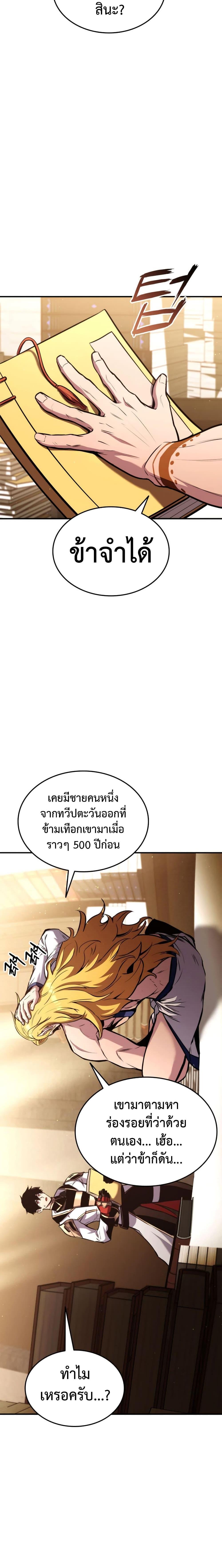 Manga-lc-com อ่านมังงะ อ่านการ์ตูน ออนไลน์ ฟรี Ranker’s Return (Remake) ตอนที่ 1 2 3 4 5 6 7 8 9 10 11 12 13 14 ฟรี ไม่มีโฆษณา Manga-lc - อ่าน มังงะ อ่าน การ์ตูน ออนไลน์ อ่านมังงะ ฟรี