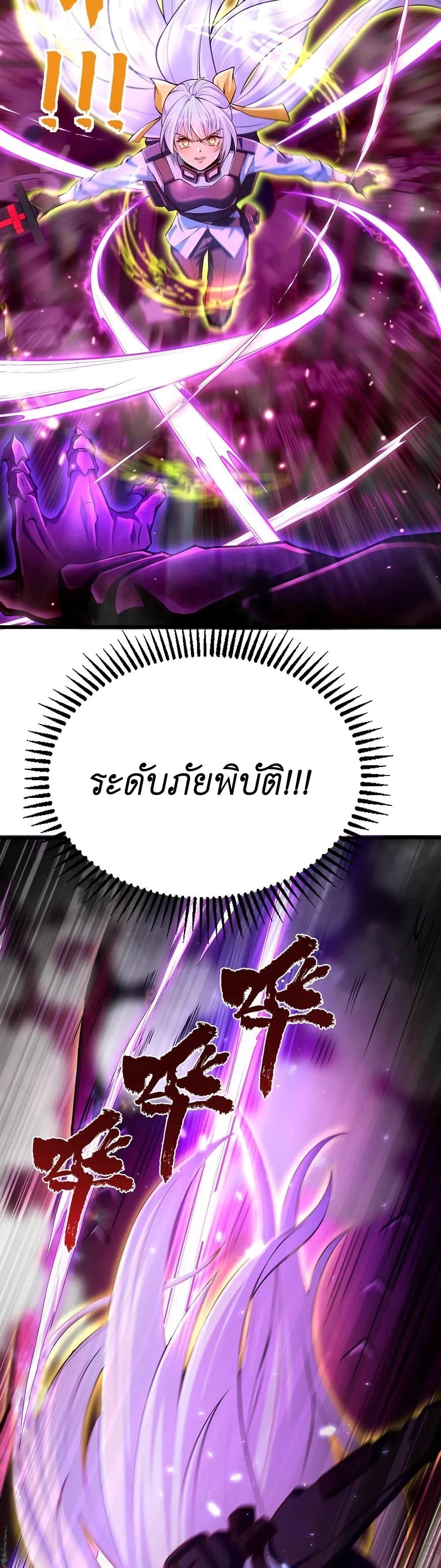 Manga-lc-com อ่านมังงะ อ่านการ์ตูน ออนไลน์ ฟรี I Accidentally Became Invincible While Studying With My Sister ตอนที่ 1 2 3 4 5 6 7 8 9 10 11 12 13 14 ฟรี ไม่มีโฆษณา Manga-lc - อ่าน มังงะ อ่าน การ์ตูน ออนไลน์ อ่านมังงะ ฟรี