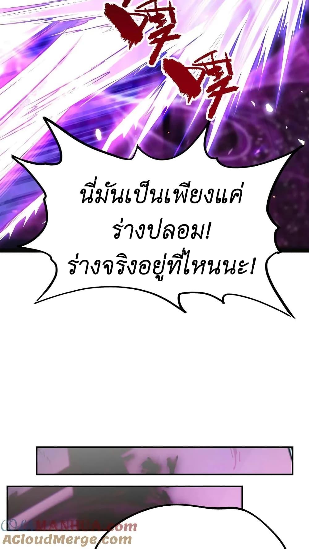 Manga-lc-com อ่านมังงะ อ่านการ์ตูน ออนไลน์ ฟรี I Accidentally Became Invincible While Studying With My Sister ตอนที่ 1 2 3 4 5 6 7 8 9 10 11 12 13 14 ฟรี ไม่มีโฆษณา Manga-lc - อ่าน มังงะ อ่าน การ์ตูน ออนไลน์ อ่านมังงะ ฟรี