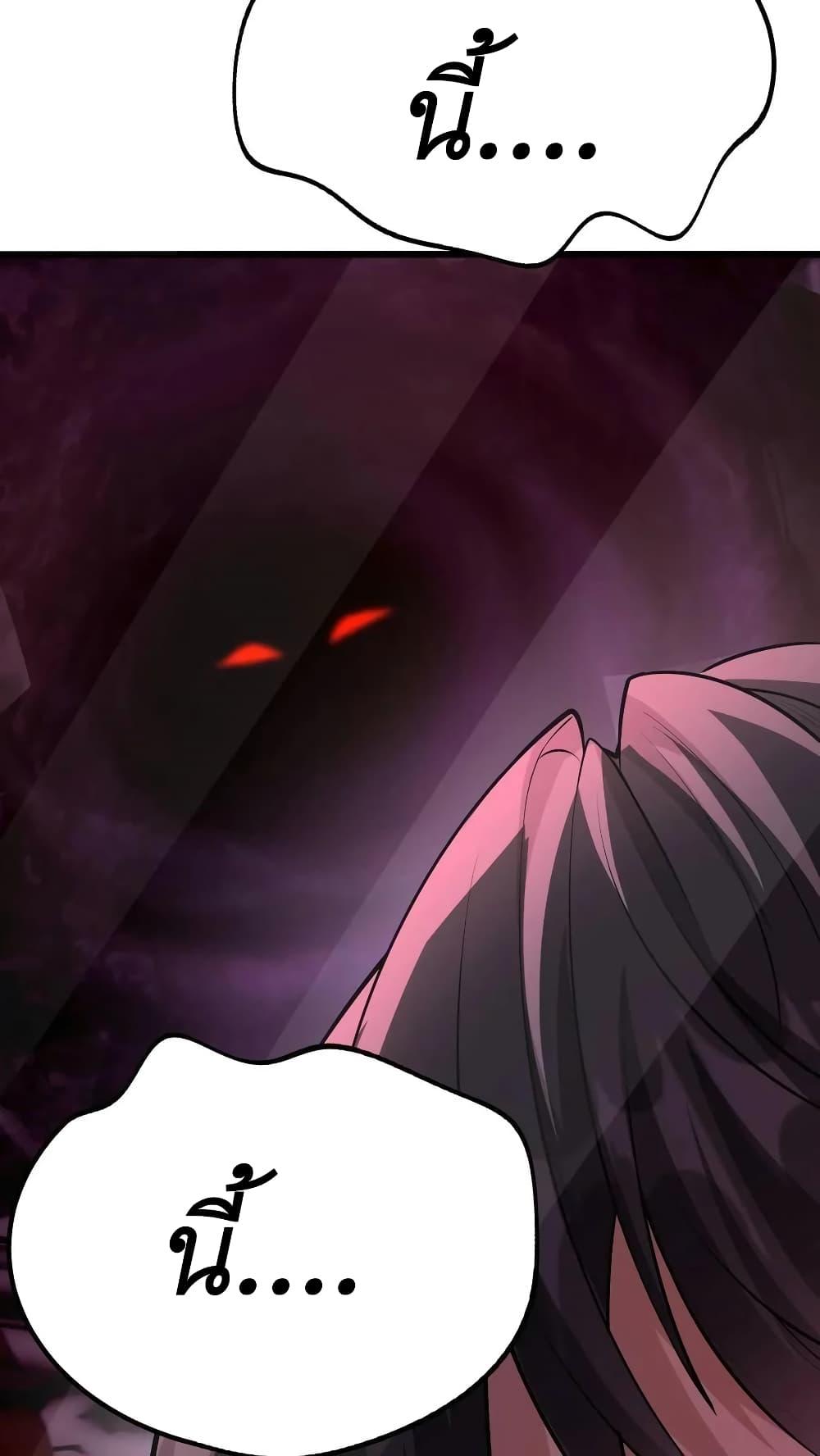Manga-lc-com อ่านมังงะ อ่านการ์ตูน ออนไลน์ ฟรี I Accidentally Became Invincible While Studying With My Sister ตอนที่ 1 2 3 4 5 6 7 8 9 10 11 12 13 14 ฟรี ไม่มีโฆษณา Manga-lc - อ่าน มังงะ อ่าน การ์ตูน ออนไลน์ อ่านมังงะ ฟรี