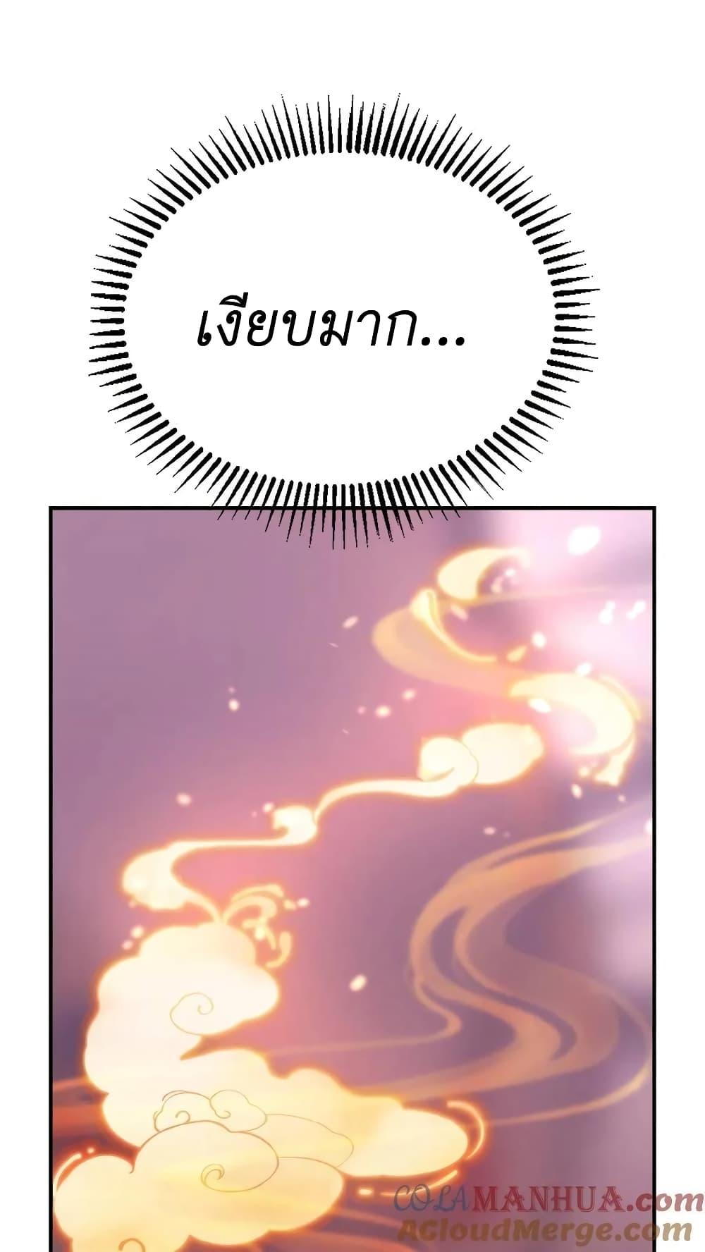 Manga-lc-com อ่านมังงะ อ่านการ์ตูน ออนไลน์ ฟรี I Accidentally Became Invincible While Studying With My Sister ตอนที่ 1 2 3 4 5 6 7 8 9 10 11 12 13 14 ฟรี ไม่มีโฆษณา Manga-lc - อ่าน มังงะ อ่าน การ์ตูน ออนไลน์ อ่านมังงะ ฟรี