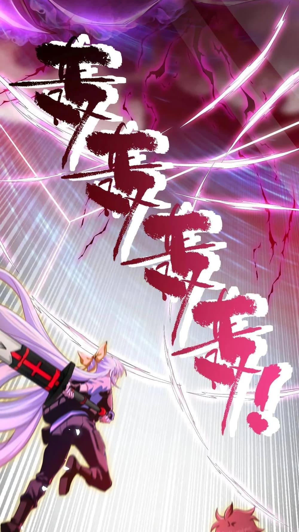 Manga-lc-com อ่านมังงะ อ่านการ์ตูน ออนไลน์ ฟรี I Accidentally Became Invincible While Studying With My Sister ตอนที่ 1 2 3 4 5 6 7 8 9 10 11 12 13 14 ฟรี ไม่มีโฆษณา Manga-lc - อ่าน มังงะ อ่าน การ์ตูน ออนไลน์ อ่านมังงะ ฟรี