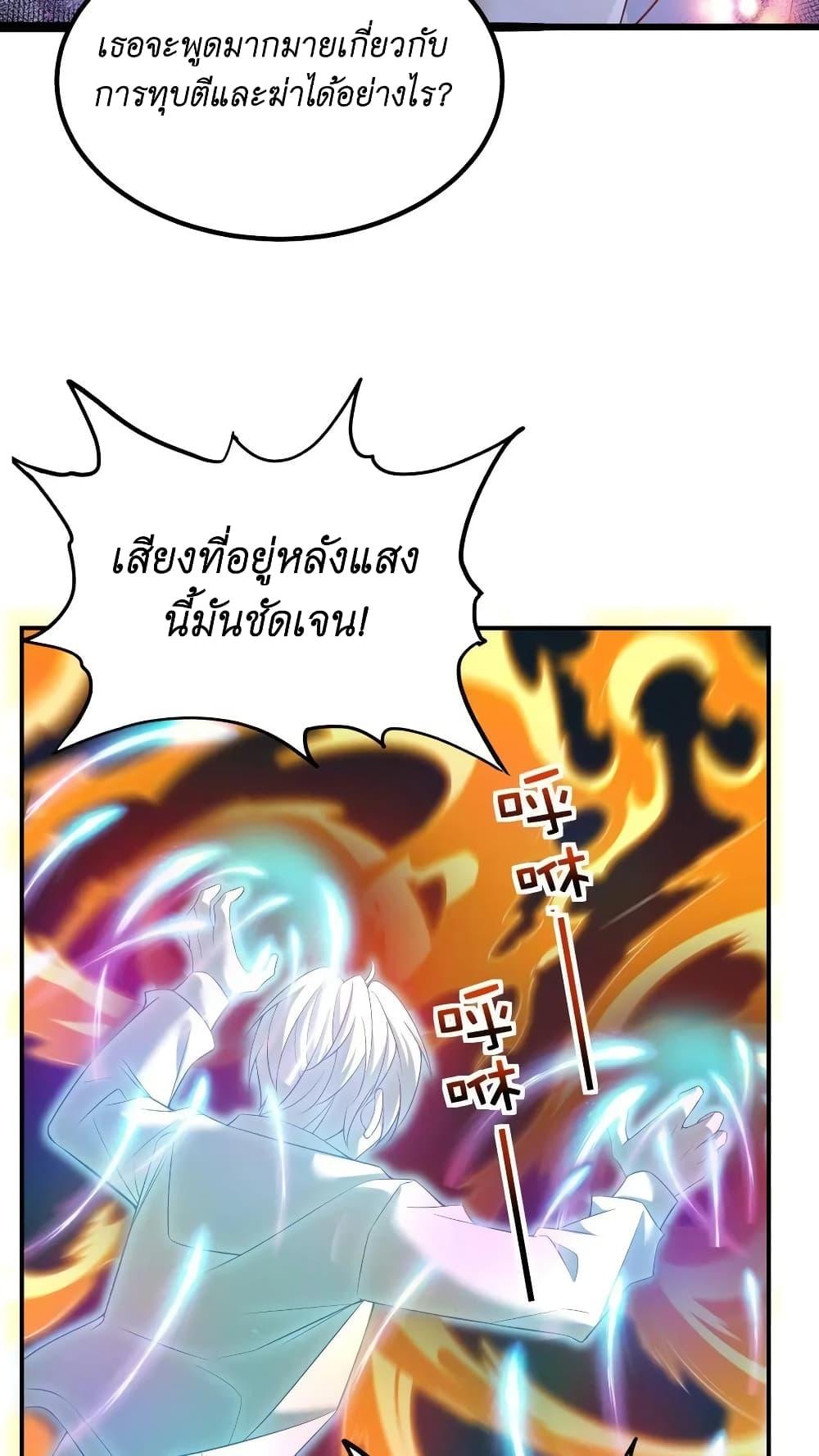 Manga-lc-com อ่านมังงะ อ่านการ์ตูน ออนไลน์ ฟรี I Accidentally Became Invincible While Studying With My Sister ตอนที่ 1 2 3 4 5 6 7 8 9 10 11 12 13 14 ฟรี ไม่มีโฆษณา Manga-lc - อ่าน มังงะ อ่าน การ์ตูน ออนไลน์ อ่านมังงะ ฟรี