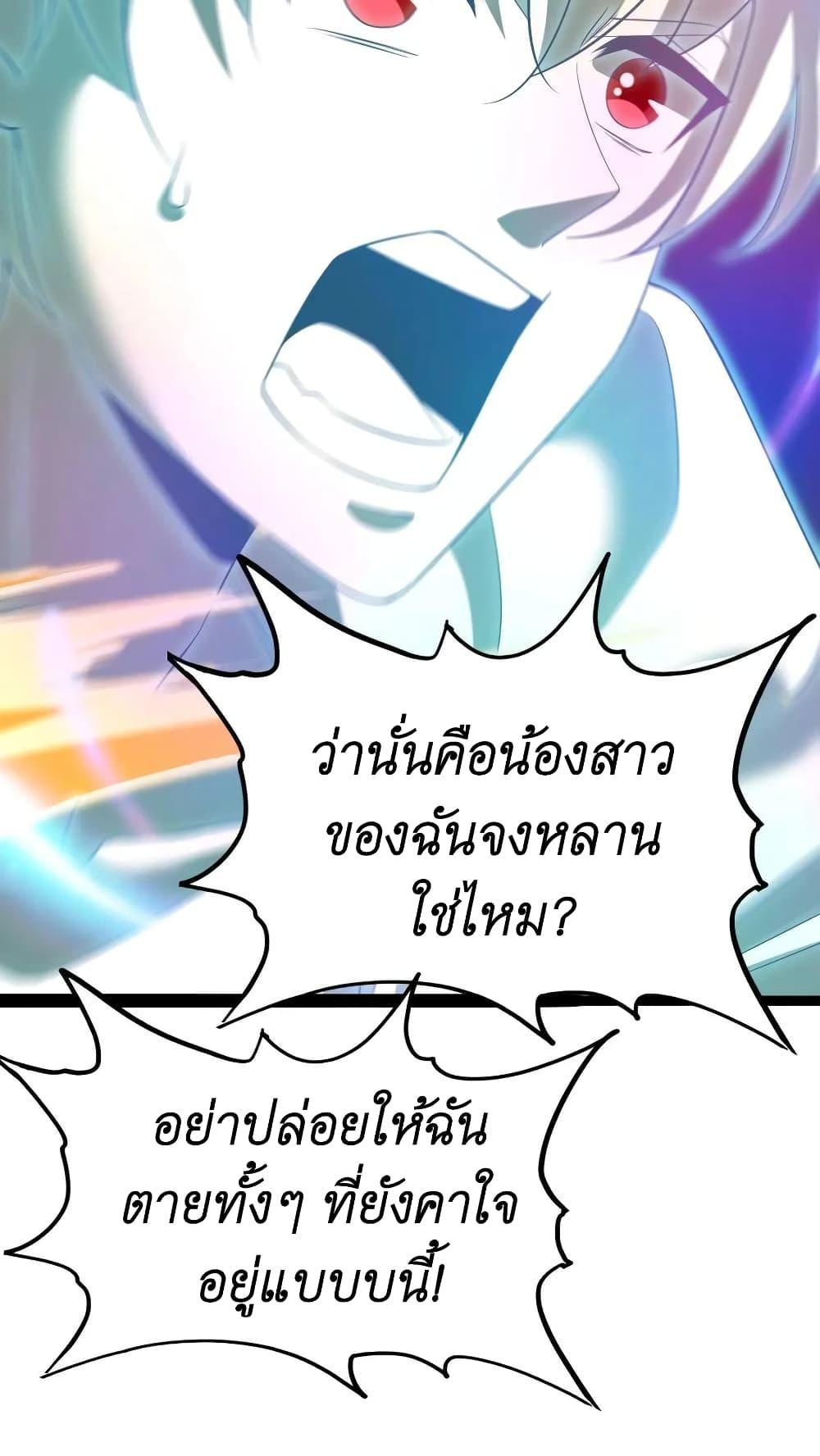 Manga-lc-com อ่านมังงะ อ่านการ์ตูน ออนไลน์ ฟรี I Accidentally Became Invincible While Studying With My Sister ตอนที่ 1 2 3 4 5 6 7 8 9 10 11 12 13 14 ฟรี ไม่มีโฆษณา Manga-lc - อ่าน มังงะ อ่าน การ์ตูน ออนไลน์ อ่านมังงะ ฟรี