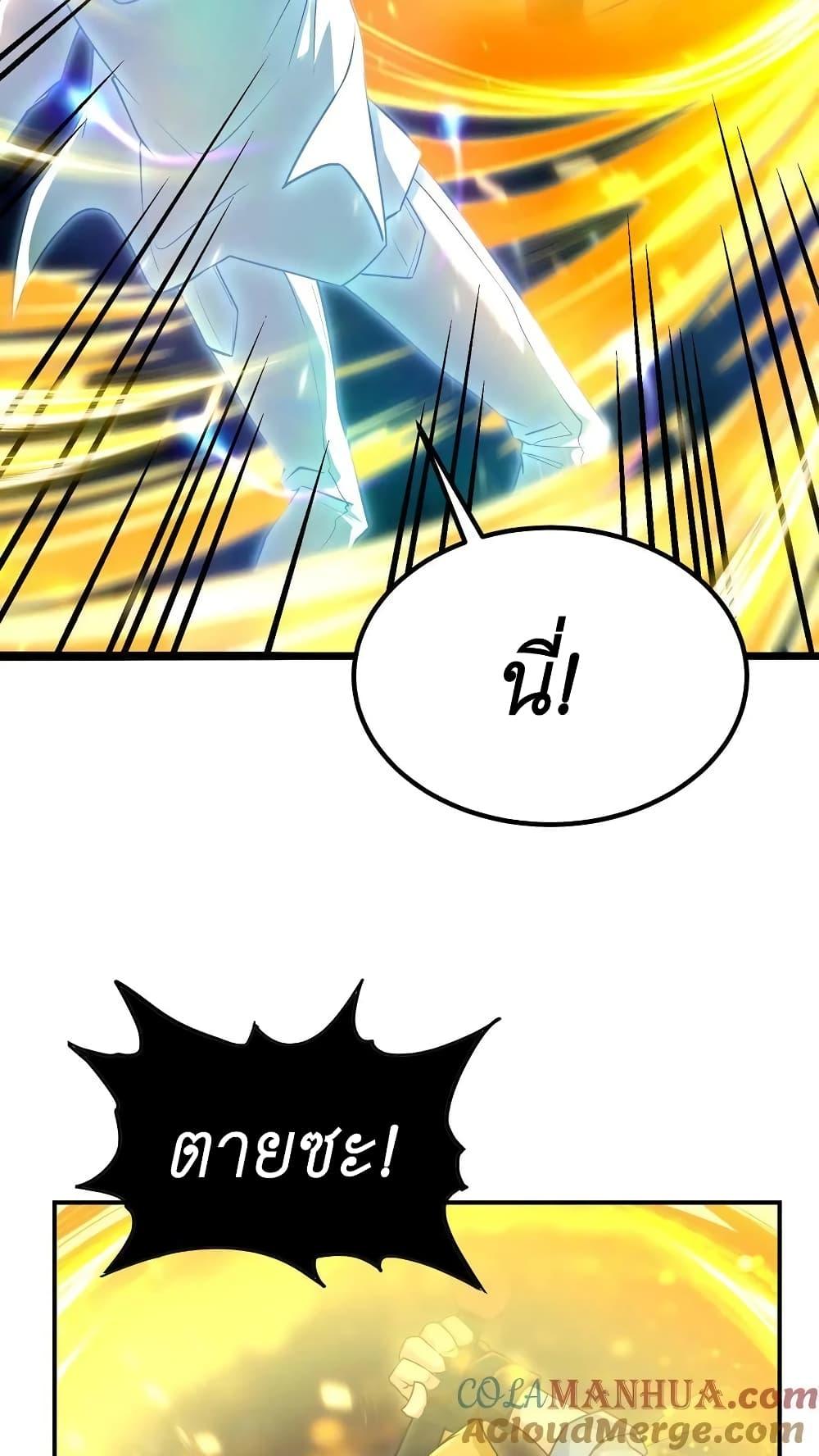 Manga-lc-com อ่านมังงะ อ่านการ์ตูน ออนไลน์ ฟรี I Accidentally Became Invincible While Studying With My Sister ตอนที่ 1 2 3 4 5 6 7 8 9 10 11 12 13 14 ฟรี ไม่มีโฆษณา Manga-lc - อ่าน มังงะ อ่าน การ์ตูน ออนไลน์ อ่านมังงะ ฟรี
