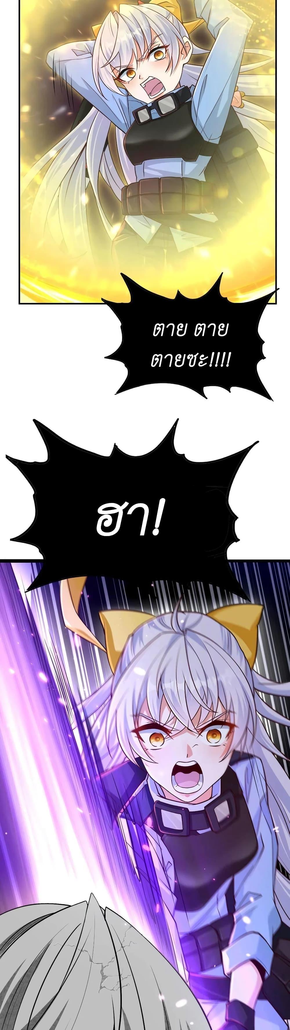 Manga-lc-com อ่านมังงะ อ่านการ์ตูน ออนไลน์ ฟรี I Accidentally Became Invincible While Studying With My Sister ตอนที่ 1 2 3 4 5 6 7 8 9 10 11 12 13 14 ฟรี ไม่มีโฆษณา Manga-lc - อ่าน มังงะ อ่าน การ์ตูน ออนไลน์ อ่านมังงะ ฟรี