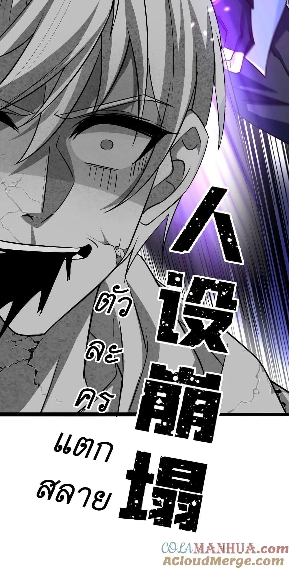 Manga-lc-com อ่านมังงะ อ่านการ์ตูน ออนไลน์ ฟรี I Accidentally Became Invincible While Studying With My Sister ตอนที่ 1 2 3 4 5 6 7 8 9 10 11 12 13 14 ฟรี ไม่มีโฆษณา Manga-lc - อ่าน มังงะ อ่าน การ์ตูน ออนไลน์ อ่านมังงะ ฟรี