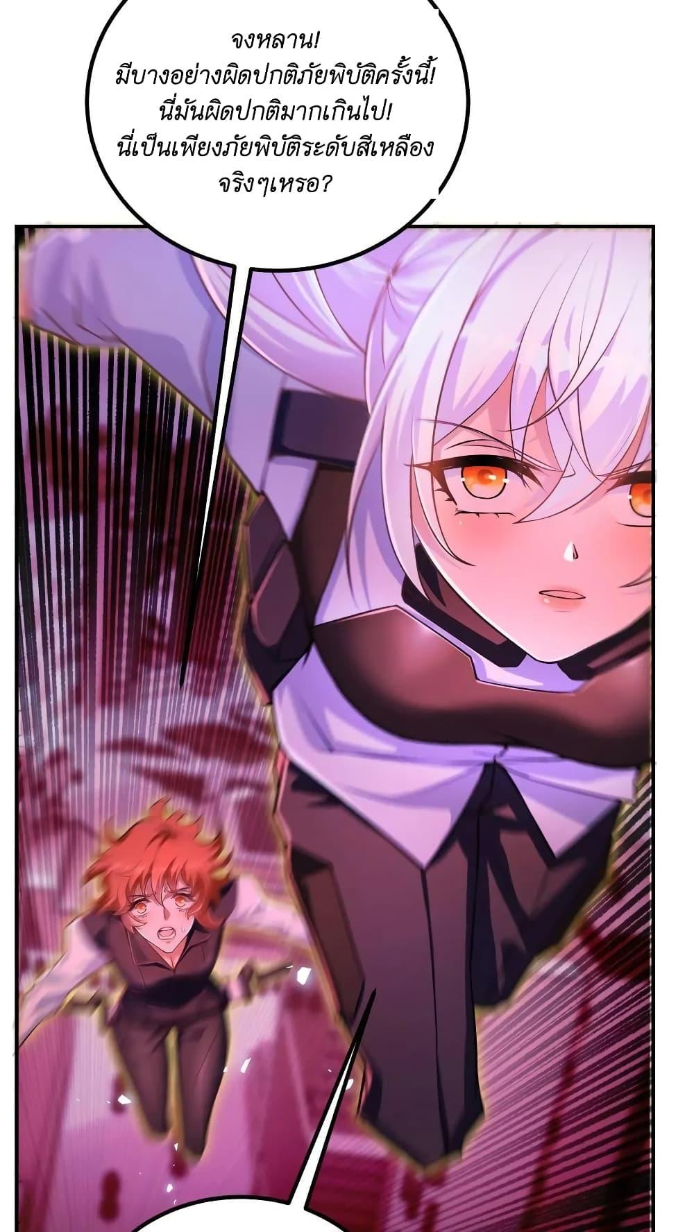 Manga-lc-com อ่านมังงะ อ่านการ์ตูน ออนไลน์ ฟรี I Accidentally Became Invincible While Studying With My Sister ตอนที่ 1 2 3 4 5 6 7 8 9 10 11 12 13 14 ฟรี ไม่มีโฆษณา Manga-lc - อ่าน มังงะ อ่าน การ์ตูน ออนไลน์ อ่านมังงะ ฟรี