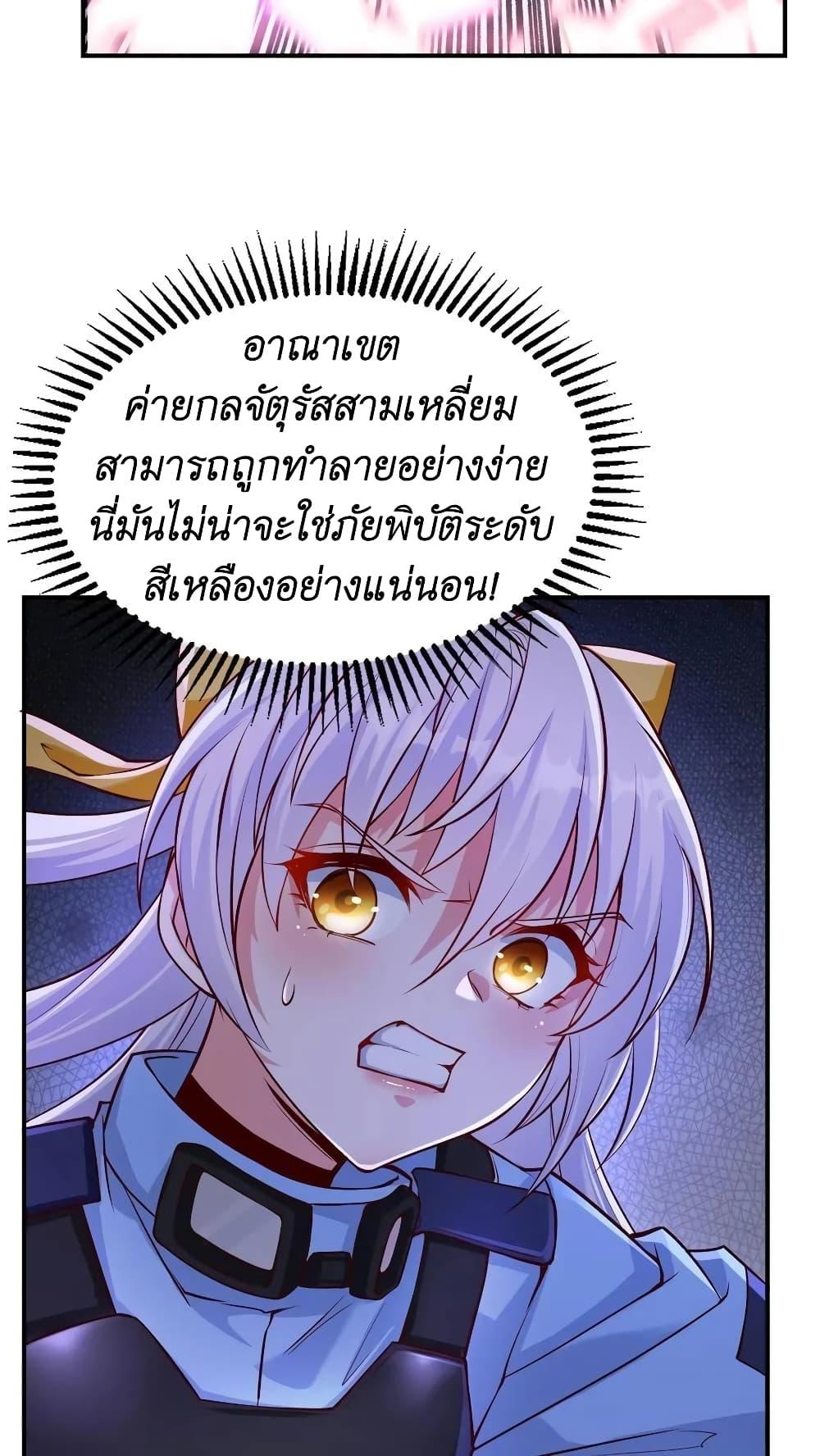 Manga-lc-com อ่านมังงะ อ่านการ์ตูน ออนไลน์ ฟรี I Accidentally Became Invincible While Studying With My Sister ตอนที่ 1 2 3 4 5 6 7 8 9 10 11 12 13 14 ฟรี ไม่มีโฆษณา Manga-lc - อ่าน มังงะ อ่าน การ์ตูน ออนไลน์ อ่านมังงะ ฟรี