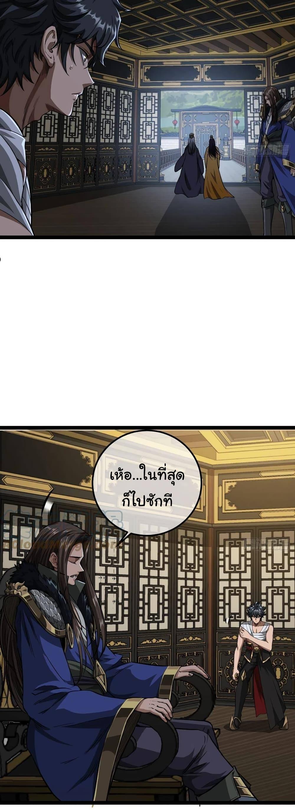 Manga-lc-com อ่านมังงะ อ่านการ์ตูน ออนไลน์ ฟรี Demon Emperor ตอนที่ 1 2 3 4 5 6 7 8 9 10 11 12 13 14 ฟรี ไม่มีโฆษณา Manga-lc - อ่าน มังงะ อ่าน การ์ตูน ออนไลน์ อ่านมังงะ ฟรี