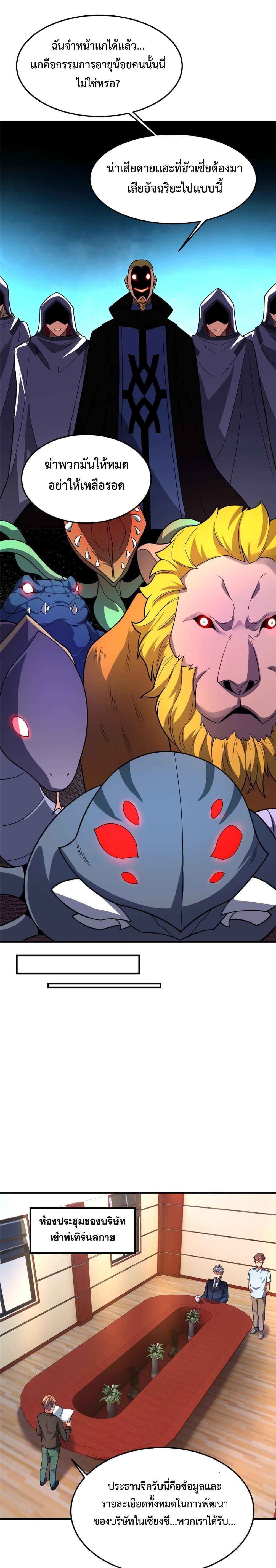 Manga-lc-com อ่านมังงะ อ่านการ์ตูน ออนไลน์ ฟรี Monster Pet Evolution ตอนที่ 1 2 3 4 5 6 7 8 9 10 11 12 13 14 ฟรี ไม่มีโฆษณา Manga-lc - อ่าน มังงะ อ่าน การ์ตูน ออนไลน์ อ่านมังงะ ฟรี