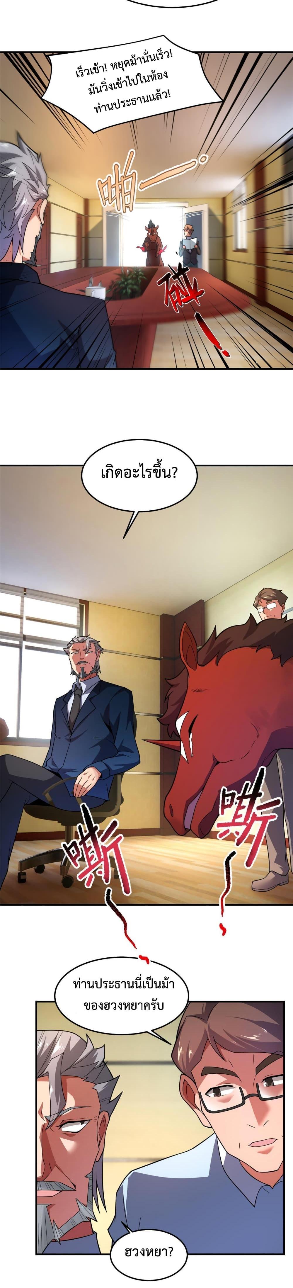 Manga-lc-com อ่านมังงะ อ่านการ์ตูน ออนไลน์ ฟรี Monster Pet Evolution ตอนที่ 1 2 3 4 5 6 7 8 9 10 11 12 13 14 ฟรี ไม่มีโฆษณา Manga-lc - อ่าน มังงะ อ่าน การ์ตูน ออนไลน์ อ่านมังงะ ฟรี