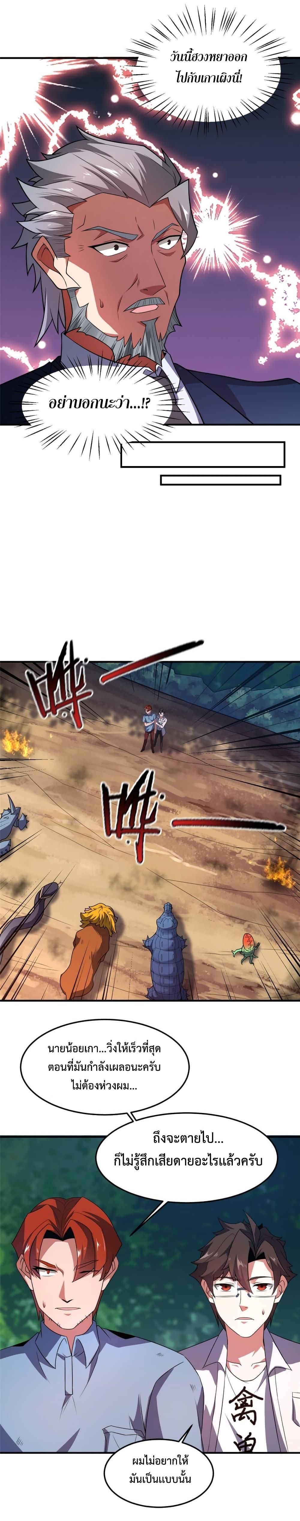 Manga-lc-com อ่านมังงะ อ่านการ์ตูน ออนไลน์ ฟรี Monster Pet Evolution ตอนที่ 1 2 3 4 5 6 7 8 9 10 11 12 13 14 ฟรี ไม่มีโฆษณา Manga-lc - อ่าน มังงะ อ่าน การ์ตูน ออนไลน์ อ่านมังงะ ฟรี