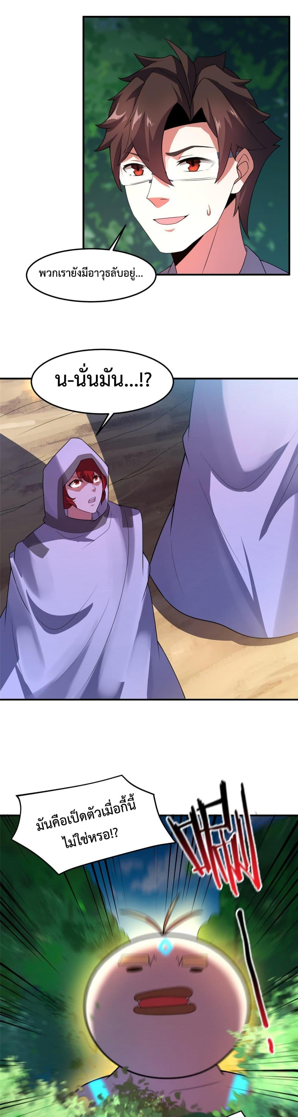 Manga-lc-com อ่านมังงะ อ่านการ์ตูน ออนไลน์ ฟรี Monster Pet Evolution ตอนที่ 1 2 3 4 5 6 7 8 9 10 11 12 13 14 ฟรี ไม่มีโฆษณา Manga-lc - อ่าน มังงะ อ่าน การ์ตูน ออนไลน์ อ่านมังงะ ฟรี