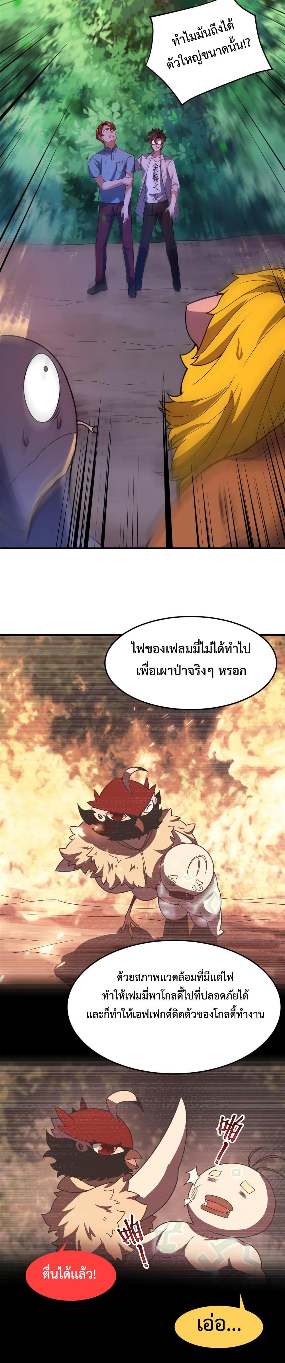 Manga-lc-com อ่านมังงะ อ่านการ์ตูน ออนไลน์ ฟรี Monster Pet Evolution ตอนที่ 1 2 3 4 5 6 7 8 9 10 11 12 13 14 ฟรี ไม่มีโฆษณา Manga-lc - อ่าน มังงะ อ่าน การ์ตูน ออนไลน์ อ่านมังงะ ฟรี