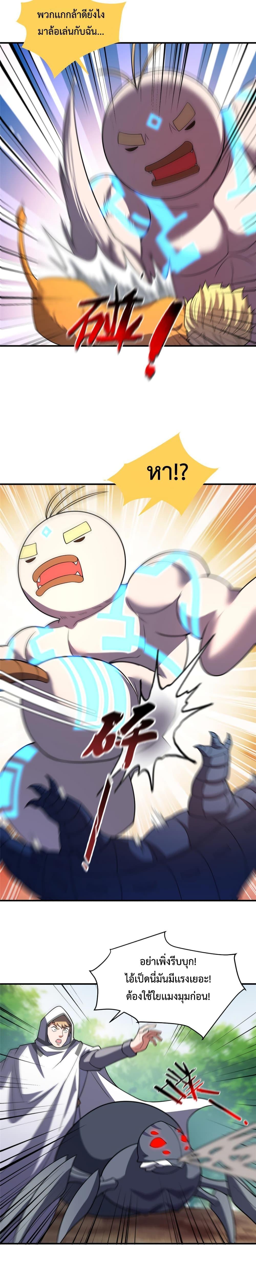 Manga-lc-com อ่านมังงะ อ่านการ์ตูน ออนไลน์ ฟรี Monster Pet Evolution ตอนที่ 1 2 3 4 5 6 7 8 9 10 11 12 13 14 ฟรี ไม่มีโฆษณา Manga-lc - อ่าน มังงะ อ่าน การ์ตูน ออนไลน์ อ่านมังงะ ฟรี