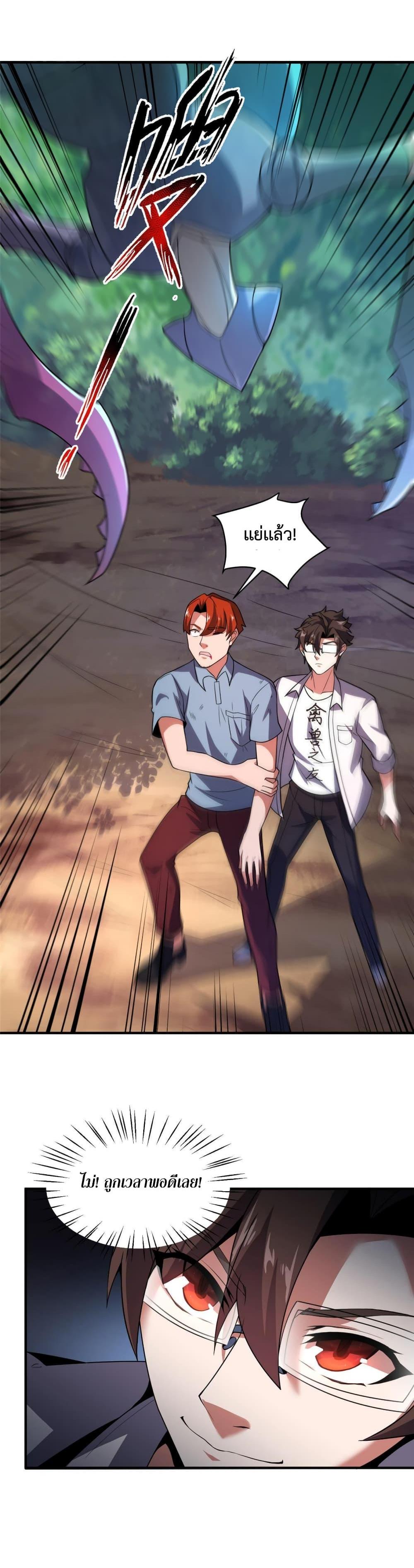 Manga-lc-com อ่านมังงะ อ่านการ์ตูน ออนไลน์ ฟรี Monster Pet Evolution ตอนที่ 1 2 3 4 5 6 7 8 9 10 11 12 13 14 ฟรี ไม่มีโฆษณา Manga-lc - อ่าน มังงะ อ่าน การ์ตูน ออนไลน์ อ่านมังงะ ฟรี