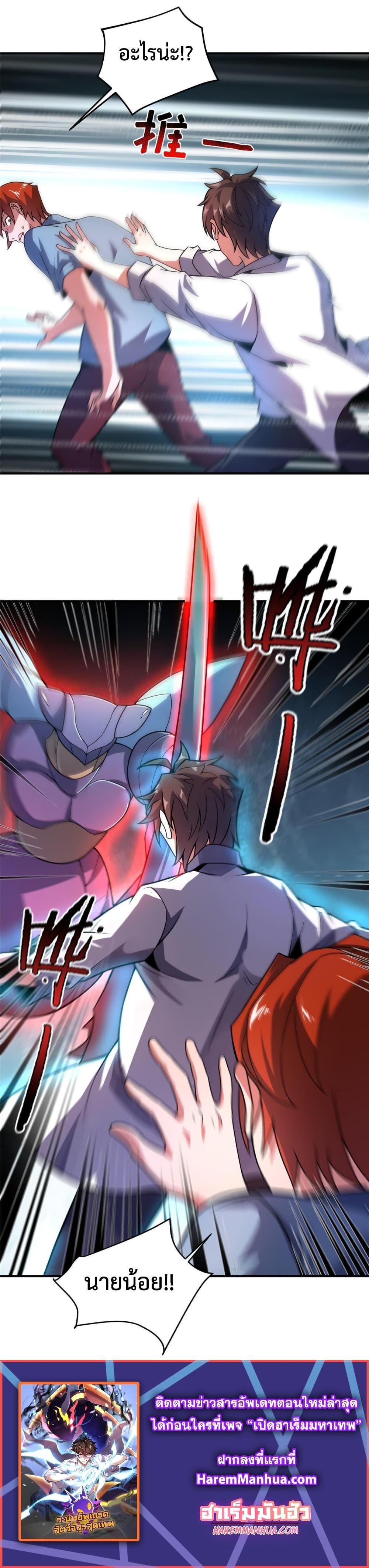 Manga-lc-com อ่านมังงะ อ่านการ์ตูน ออนไลน์ ฟรี Monster Pet Evolution ตอนที่ 1 2 3 4 5 6 7 8 9 10 11 12 13 14 ฟรี ไม่มีโฆษณา Manga-lc - อ่าน มังงะ อ่าน การ์ตูน ออนไลน์ อ่านมังงะ ฟรี