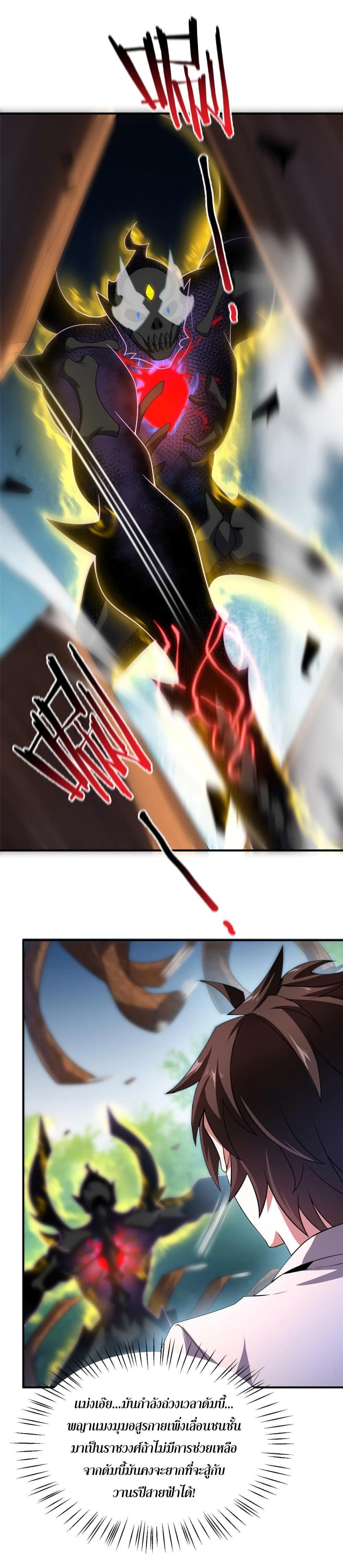 Manga-lc-com อ่านมังงะ อ่านการ์ตูน ออนไลน์ ฟรี Monster Pet Evolution ตอนที่ 1 2 3 4 5 6 7 8 9 10 11 12 13 14 ฟรี ไม่มีโฆษณา Manga-lc - อ่าน มังงะ อ่าน การ์ตูน ออนไลน์ อ่านมังงะ ฟรี