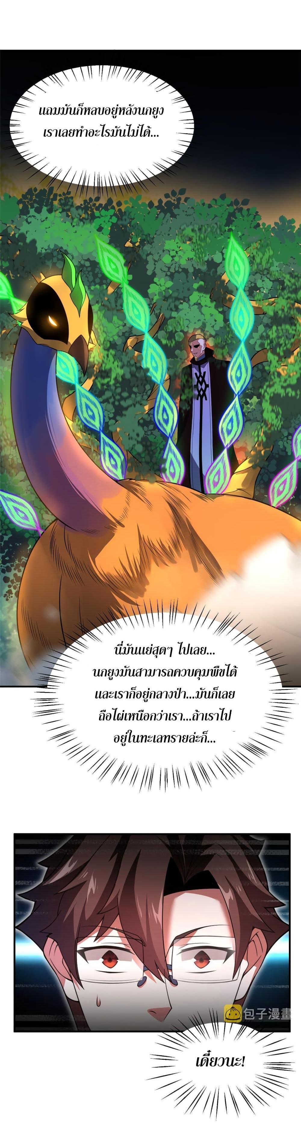 Manga-lc-com อ่านมังงะ อ่านการ์ตูน ออนไลน์ ฟรี Monster Pet Evolution ตอนที่ 1 2 3 4 5 6 7 8 9 10 11 12 13 14 ฟรี ไม่มีโฆษณา Manga-lc - อ่าน มังงะ อ่าน การ์ตูน ออนไลน์ อ่านมังงะ ฟรี