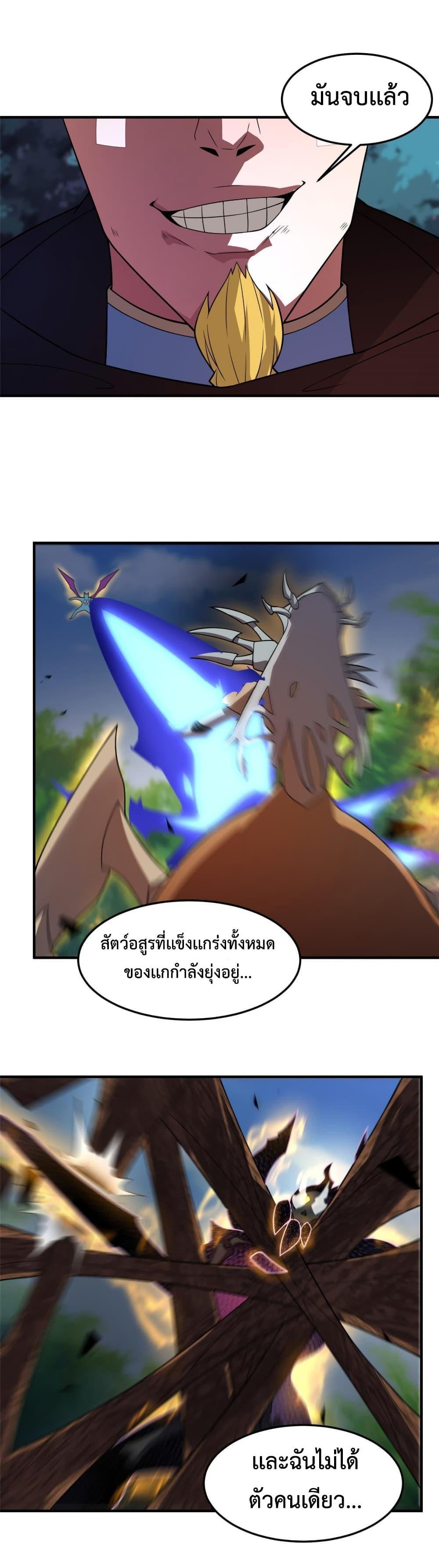 Manga-lc-com อ่านมังงะ อ่านการ์ตูน ออนไลน์ ฟรี Monster Pet Evolution ตอนที่ 1 2 3 4 5 6 7 8 9 10 11 12 13 14 ฟรี ไม่มีโฆษณา Manga-lc - อ่าน มังงะ อ่าน การ์ตูน ออนไลน์ อ่านมังงะ ฟรี