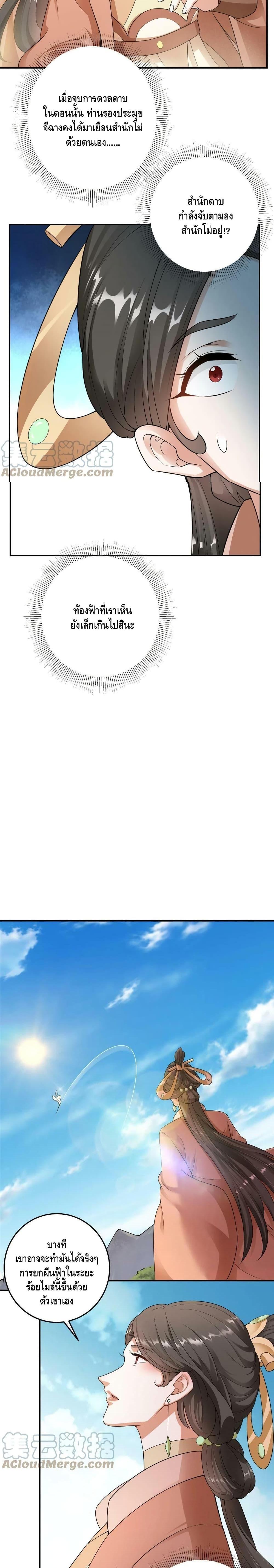 Manga-lc-com อ่านมังงะ อ่านการ์ตูน ออนไลน์ ฟรี Keep A Low Profile ตอนที่ 1 2 3 4 5 6 7 8 9 10 11 12 13 14 ฟรี ไม่มีโฆษณา Manga-lc - อ่าน มังงะ อ่าน การ์ตูน ออนไลน์ อ่านมังงะ ฟรี