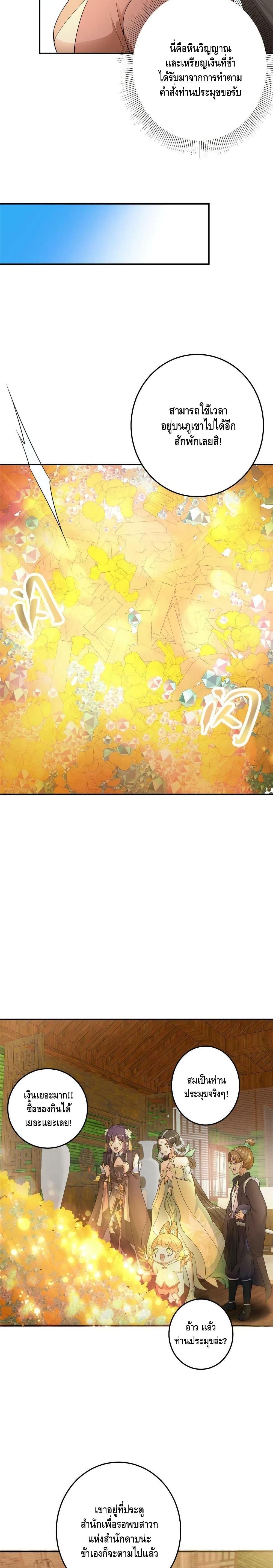 Manga-lc-com อ่านมังงะ อ่านการ์ตูน ออนไลน์ ฟรี Keep A Low Profile ตอนที่ 1 2 3 4 5 6 7 8 9 10 11 12 13 14 ฟรี ไม่มีโฆษณา Manga-lc - อ่าน มังงะ อ่าน การ์ตูน ออนไลน์ อ่านมังงะ ฟรี