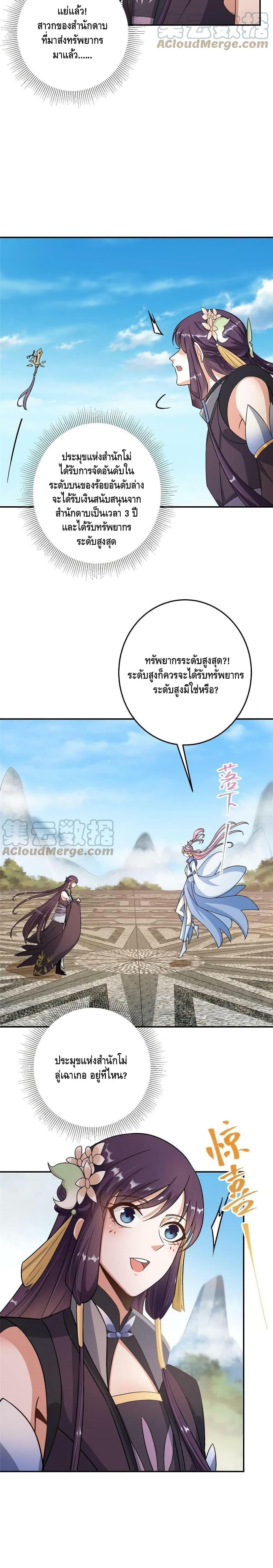 Manga-lc-com อ่านมังงะ อ่านการ์ตูน ออนไลน์ ฟรี Keep A Low Profile ตอนที่ 1 2 3 4 5 6 7 8 9 10 11 12 13 14 ฟรี ไม่มีโฆษณา Manga-lc - อ่าน มังงะ อ่าน การ์ตูน ออนไลน์ อ่านมังงะ ฟรี