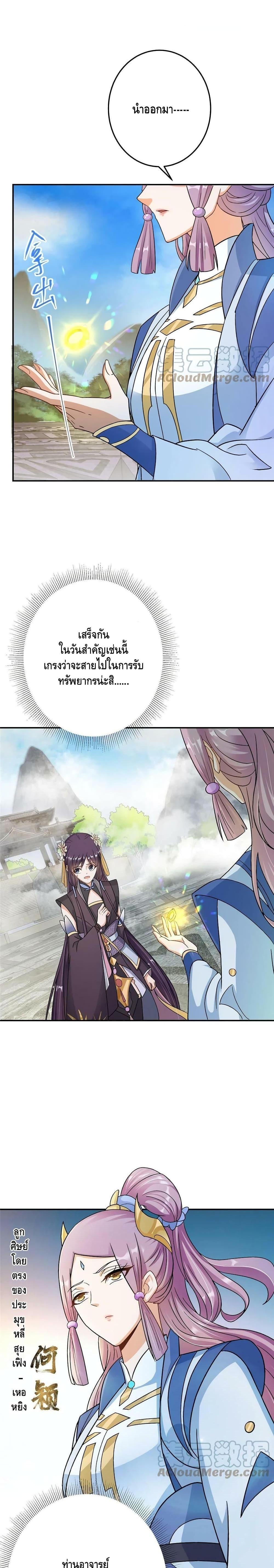 Manga-lc-com อ่านมังงะ อ่านการ์ตูน ออนไลน์ ฟรี Keep A Low Profile ตอนที่ 1 2 3 4 5 6 7 8 9 10 11 12 13 14 ฟรี ไม่มีโฆษณา Manga-lc - อ่าน มังงะ อ่าน การ์ตูน ออนไลน์ อ่านมังงะ ฟรี