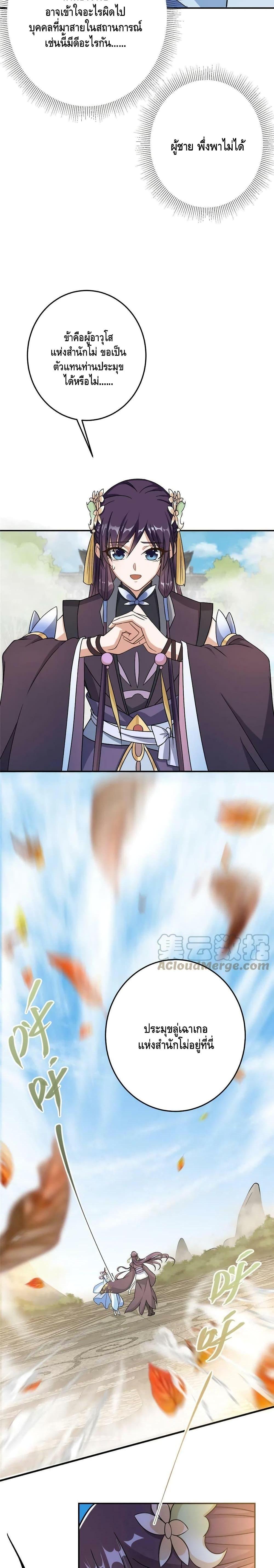 Manga-lc-com อ่านมังงะ อ่านการ์ตูน ออนไลน์ ฟรี Keep A Low Profile ตอนที่ 1 2 3 4 5 6 7 8 9 10 11 12 13 14 ฟรี ไม่มีโฆษณา Manga-lc - อ่าน มังงะ อ่าน การ์ตูน ออนไลน์ อ่านมังงะ ฟรี