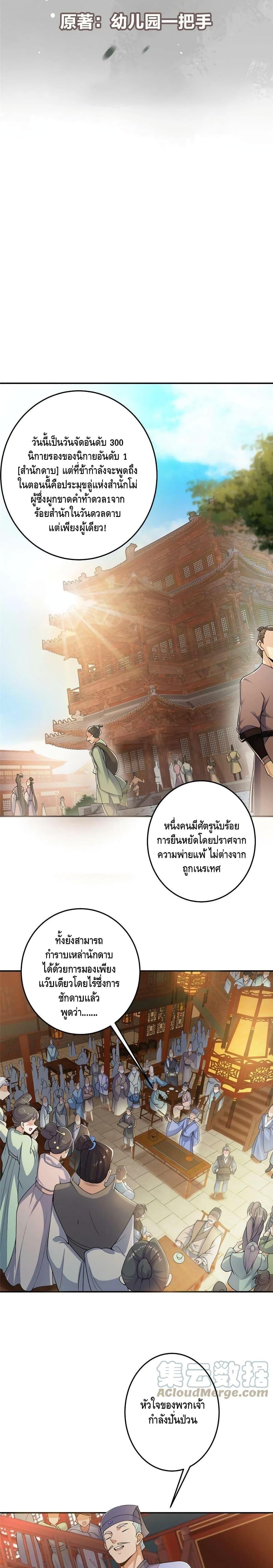 Manga-lc-com อ่านมังงะ อ่านการ์ตูน ออนไลน์ ฟรี Keep A Low Profile ตอนที่ 1 2 3 4 5 6 7 8 9 10 11 12 13 14 ฟรี ไม่มีโฆษณา Manga-lc - อ่าน มังงะ อ่าน การ์ตูน ออนไลน์ อ่านมังงะ ฟรี