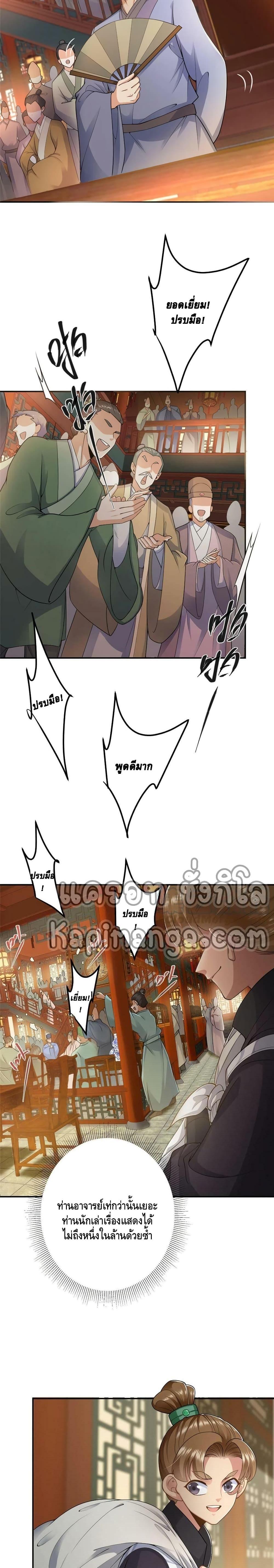 Manga-lc-com อ่านมังงะ อ่านการ์ตูน ออนไลน์ ฟรี Keep A Low Profile ตอนที่ 1 2 3 4 5 6 7 8 9 10 11 12 13 14 ฟรี ไม่มีโฆษณา Manga-lc - อ่าน มังงะ อ่าน การ์ตูน ออนไลน์ อ่านมังงะ ฟรี