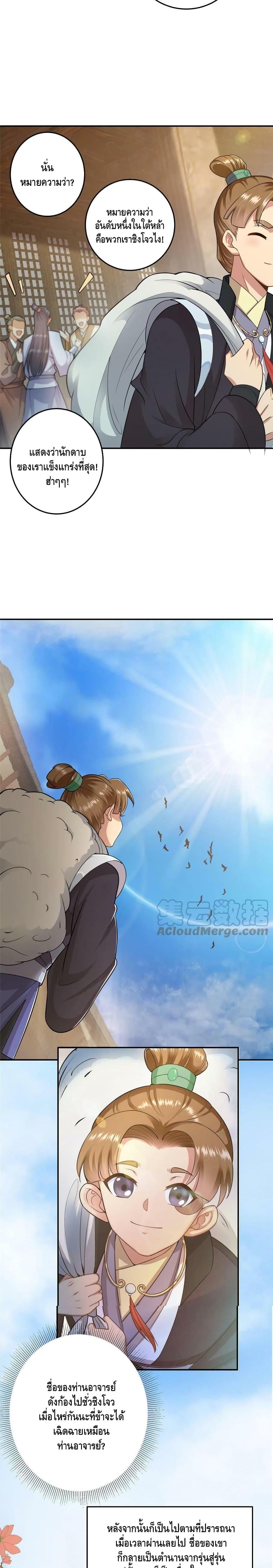 Manga-lc-com อ่านมังงะ อ่านการ์ตูน ออนไลน์ ฟรี Keep A Low Profile ตอนที่ 1 2 3 4 5 6 7 8 9 10 11 12 13 14 ฟรี ไม่มีโฆษณา Manga-lc - อ่าน มังงะ อ่าน การ์ตูน ออนไลน์ อ่านมังงะ ฟรี