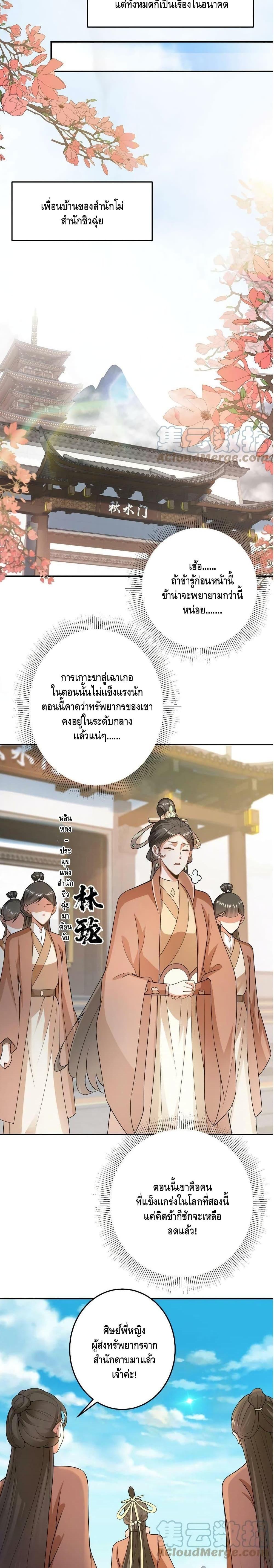 Manga-lc-com อ่านมังงะ อ่านการ์ตูน ออนไลน์ ฟรี Keep A Low Profile ตอนที่ 1 2 3 4 5 6 7 8 9 10 11 12 13 14 ฟรี ไม่มีโฆษณา Manga-lc - อ่าน มังงะ อ่าน การ์ตูน ออนไลน์ อ่านมังงะ ฟรี