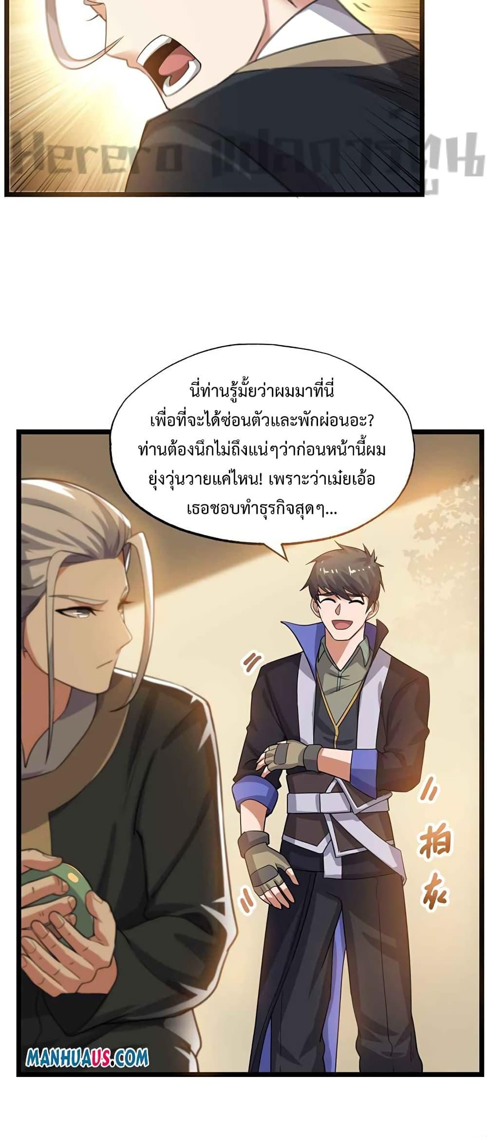 Manga-lc-com อ่านมังงะ อ่านการ์ตูน ออนไลน์ ฟรี Super Warrior in Another World ทหารเซียนไปหาเมียที่ต่างโลก ตอนที่ 1 2 3 4 5 6 7 8 9 10 11 12 13 14 ฟรี ไม่มีโฆษณา Manga-lc - อ่าน มังงะ อ่าน การ์ตูน ออนไลน์ อ่านมังงะ ฟรี