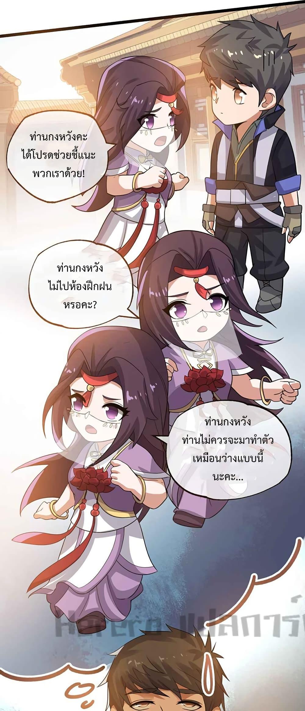 Manga-lc-com อ่านมังงะ อ่านการ์ตูน ออนไลน์ ฟรี Super Warrior in Another World ทหารเซียนไปหาเมียที่ต่างโลก ตอนที่ 1 2 3 4 5 6 7 8 9 10 11 12 13 14 ฟรี ไม่มีโฆษณา Manga-lc - อ่าน มังงะ อ่าน การ์ตูน ออนไลน์ อ่านมังงะ ฟรี