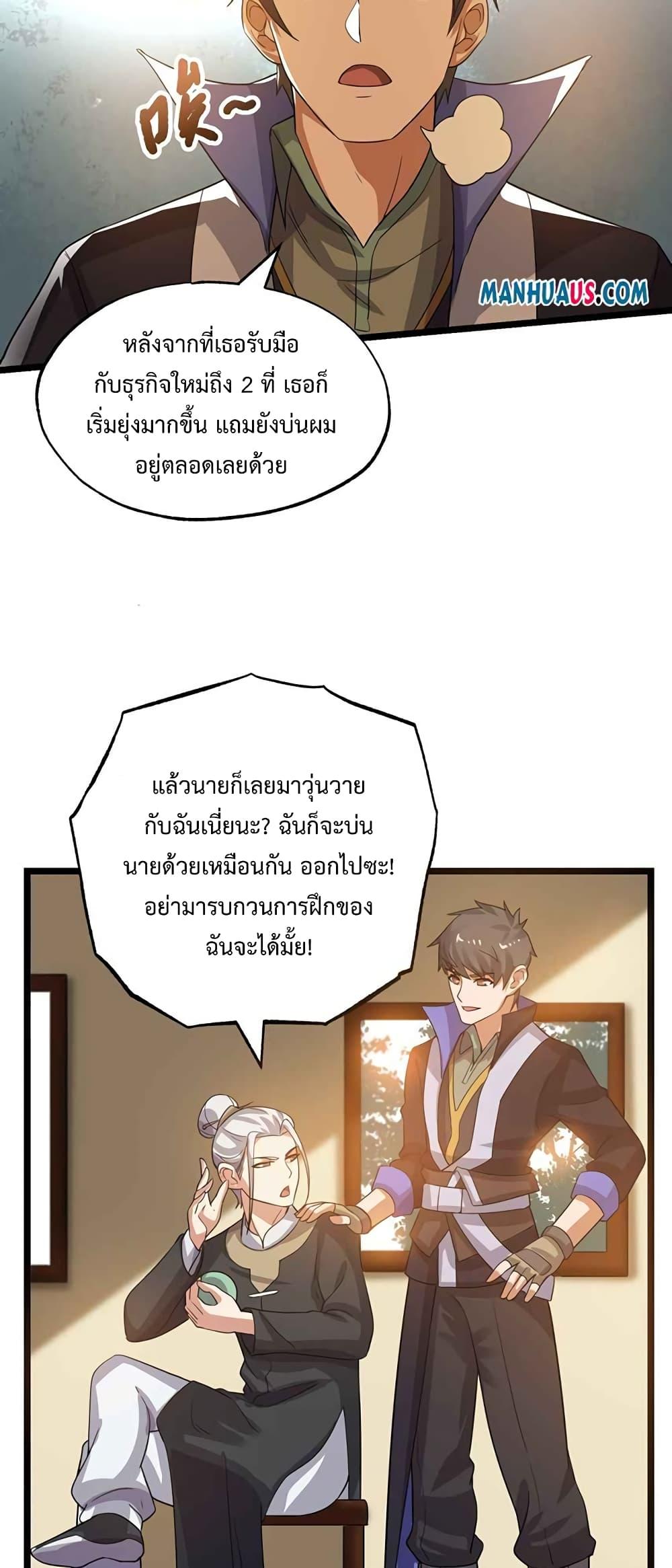Manga-lc-com อ่านมังงะ อ่านการ์ตูน ออนไลน์ ฟรี Super Warrior in Another World ทหารเซียนไปหาเมียที่ต่างโลก ตอนที่ 1 2 3 4 5 6 7 8 9 10 11 12 13 14 ฟรี ไม่มีโฆษณา Manga-lc - อ่าน มังงะ อ่าน การ์ตูน ออนไลน์ อ่านมังงะ ฟรี