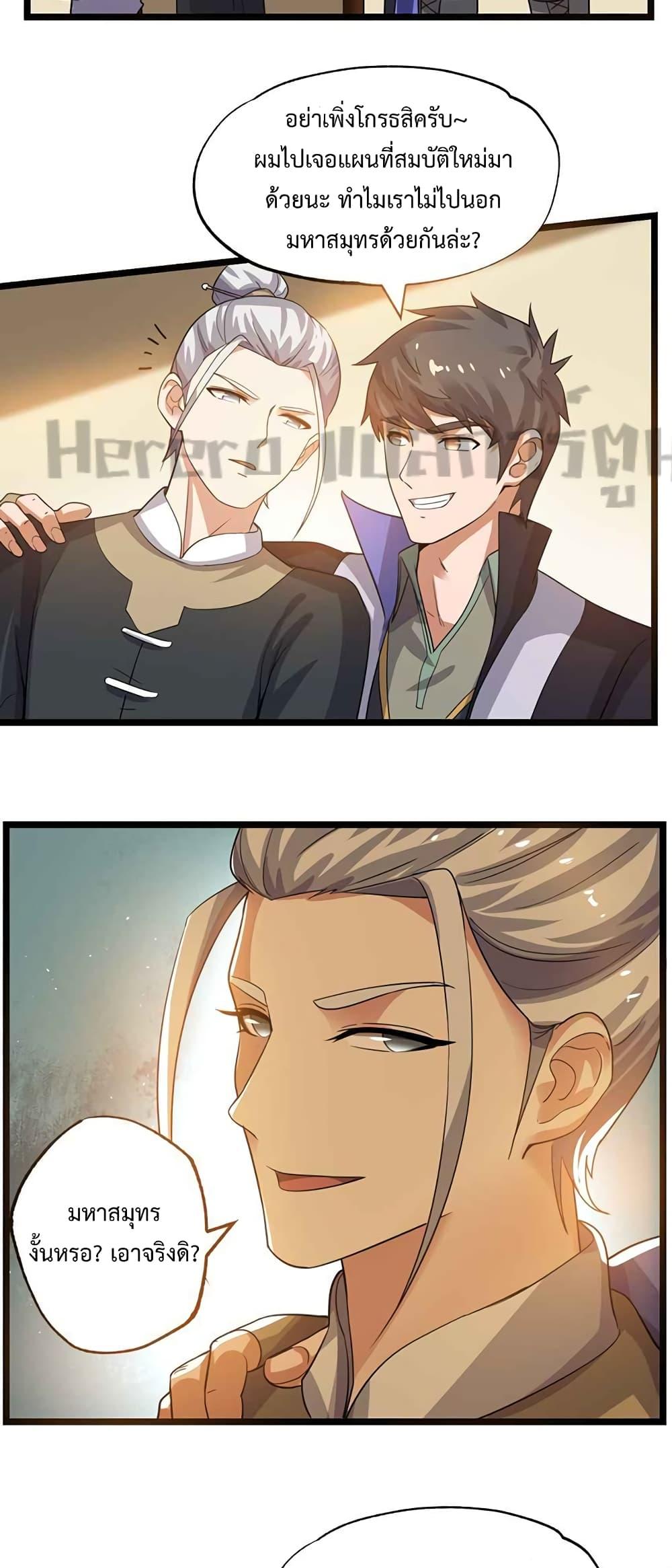 Manga-lc-com อ่านมังงะ อ่านการ์ตูน ออนไลน์ ฟรี Super Warrior in Another World ทหารเซียนไปหาเมียที่ต่างโลก ตอนที่ 1 2 3 4 5 6 7 8 9 10 11 12 13 14 ฟรี ไม่มีโฆษณา Manga-lc - อ่าน มังงะ อ่าน การ์ตูน ออนไลน์ อ่านมังงะ ฟรี