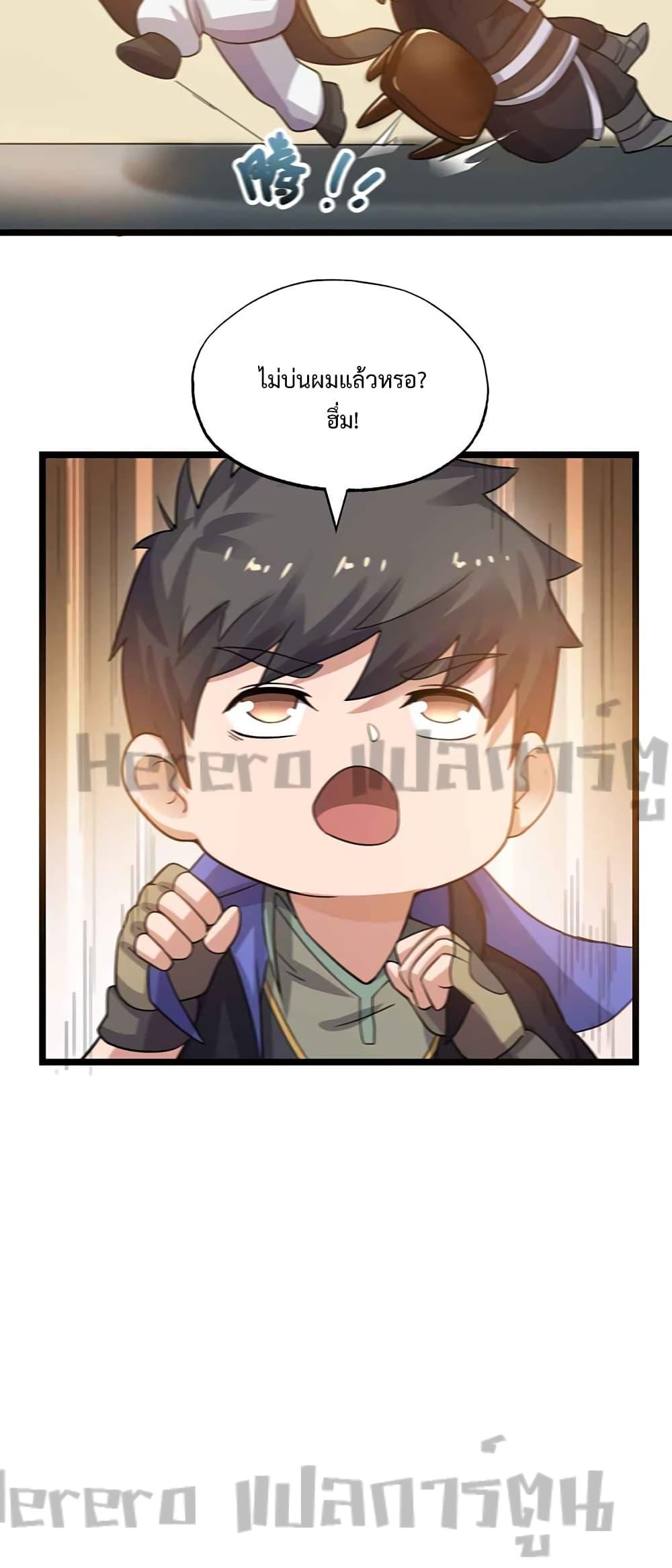 Manga-lc-com อ่านมังงะ อ่านการ์ตูน ออนไลน์ ฟรี Super Warrior in Another World ทหารเซียนไปหาเมียที่ต่างโลก ตอนที่ 1 2 3 4 5 6 7 8 9 10 11 12 13 14 ฟรี ไม่มีโฆษณา Manga-lc - อ่าน มังงะ อ่าน การ์ตูน ออนไลน์ อ่านมังงะ ฟรี