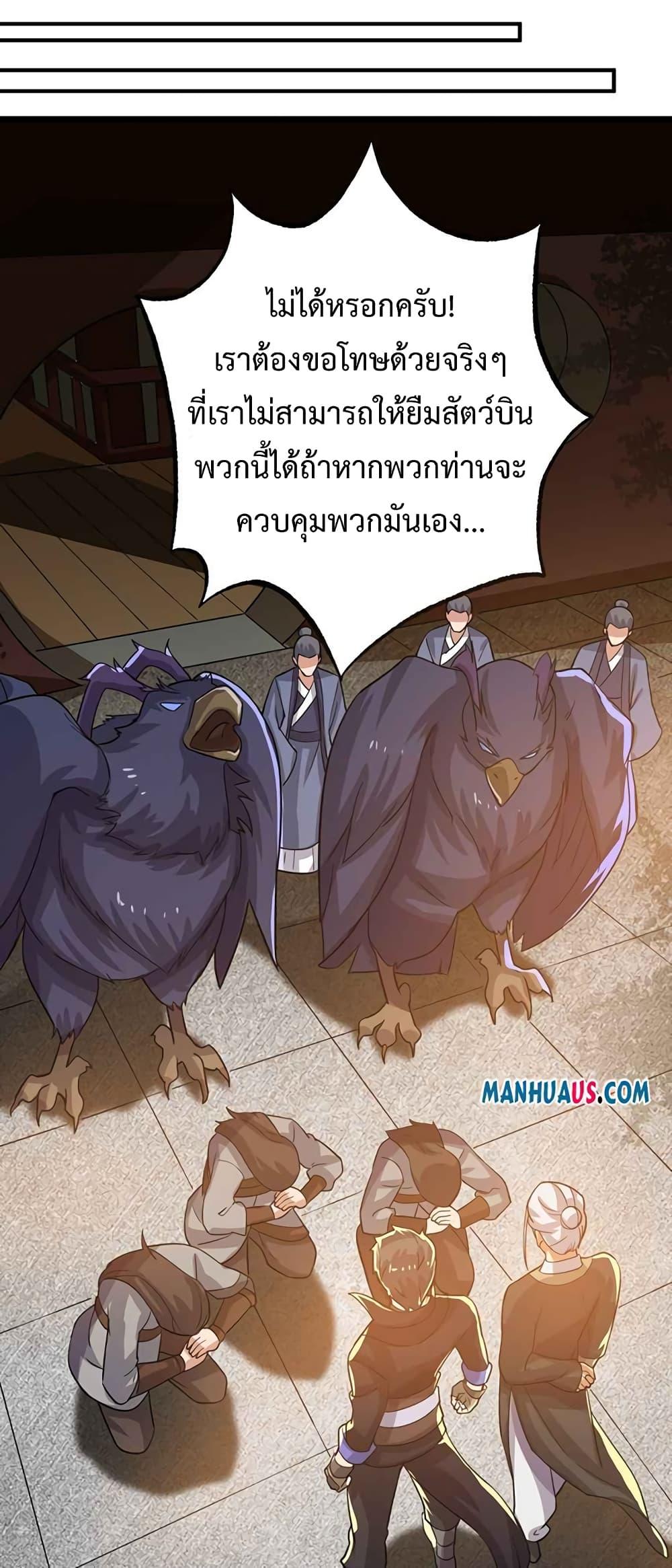 Manga-lc-com อ่านมังงะ อ่านการ์ตูน ออนไลน์ ฟรี Super Warrior in Another World ทหารเซียนไปหาเมียที่ต่างโลก ตอนที่ 1 2 3 4 5 6 7 8 9 10 11 12 13 14 ฟรี ไม่มีโฆษณา Manga-lc - อ่าน มังงะ อ่าน การ์ตูน ออนไลน์ อ่านมังงะ ฟรี