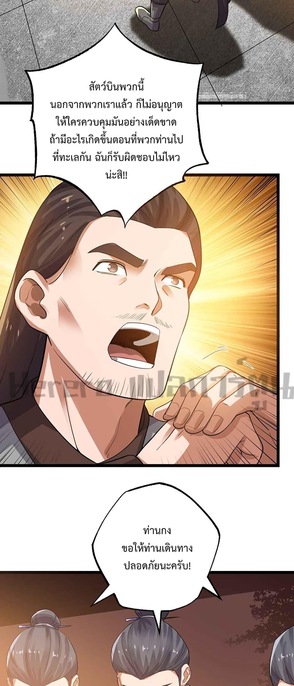 Manga-lc-com อ่านมังงะ อ่านการ์ตูน ออนไลน์ ฟรี Super Warrior in Another World ทหารเซียนไปหาเมียที่ต่างโลก ตอนที่ 1 2 3 4 5 6 7 8 9 10 11 12 13 14 ฟรี ไม่มีโฆษณา Manga-lc - อ่าน มังงะ อ่าน การ์ตูน ออนไลน์ อ่านมังงะ ฟรี